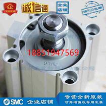 SMC CDQ2B63-40DCMZ thin cylinder) Brand new) In stock) Fully original