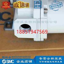 SMC AC50-06DG-B air filter pressure reducing valve lubricator (new) in stock