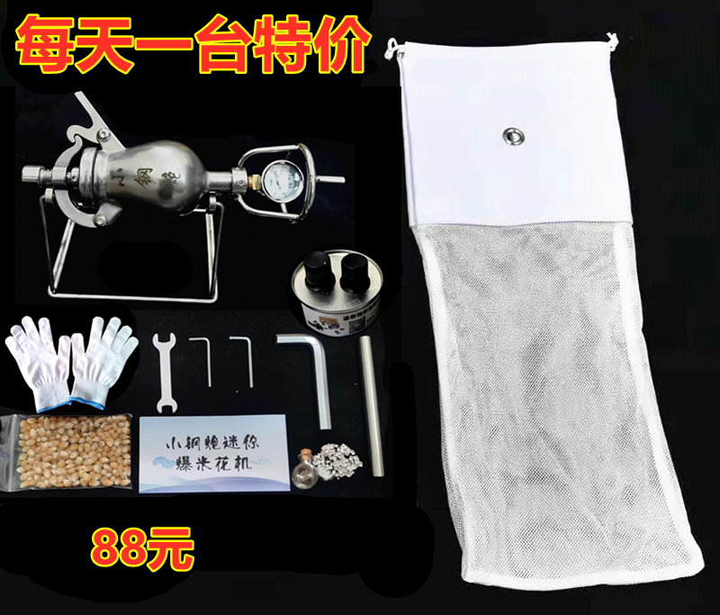 Popcorn Machine Old Trampoline Machine Home Mini Bud Rice Grain New Fully Automatic Grain Amplifier Stainless Steel