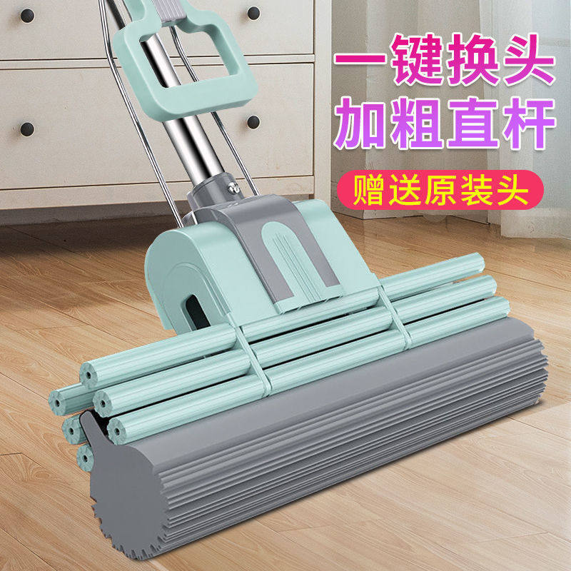 Add coarse straight sponge mop Home deviner one drag net free hand washing sloth rubber cotton dry and wet use rollers squeeze water