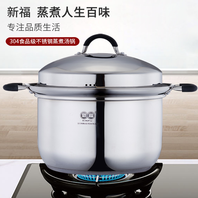 Anti-overflow soup pot Multi-function cooking soup pot stainless steel thickened 304 large capacity household induction cooker gas universal
