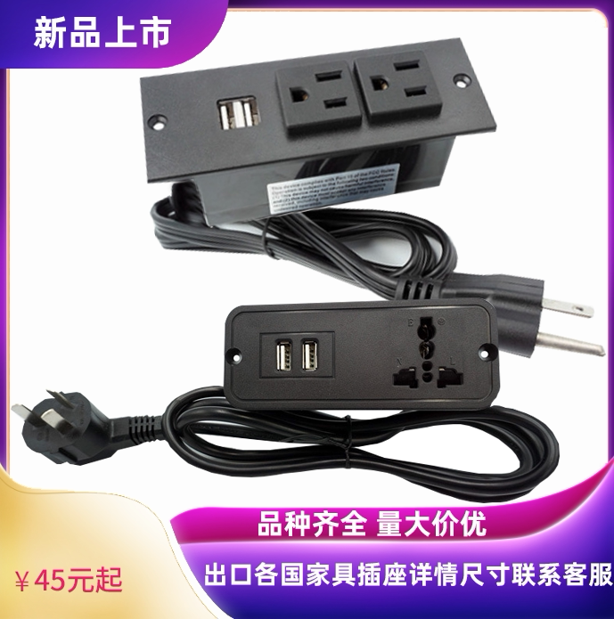 American Standard Furniture Socket Embedded USB Power Strip with Cable, Round Three-Hole Concealed Desktop Socket, Etl Certified American Standard Furniture Socket Embedded USB Power Strip with Cable, Round Three-Hole Concealed Desktop Socket, Etl Certified