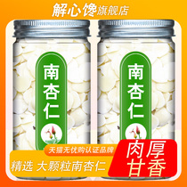 South Almond Official Flagship Store Edible Chinese Medicinal Materials Fresh Northern Sweet Slices Beaten Soy Milk Dried Nuts Original Flavor No Additives