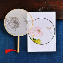 Work Stroke Group Fan DIY Drawing Material Package Company Activity Warm Parenting Real Estate Festival Fan Blank Slats