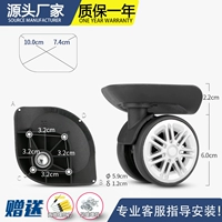 W244# черная пара (по две слева и справа)