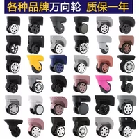 Примечания по обслуживанию клиентов других брендов, раунд № 2