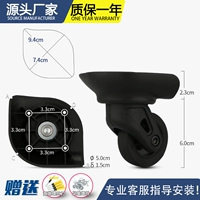 W242# черная пара (по две слева и справа)