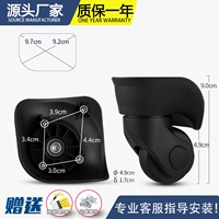 W041# маленькая черная пара (по две слева и справа)