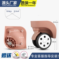 W132# большая пара розового цвета (по два слева и справа)