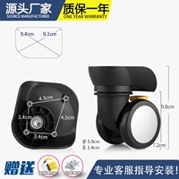 W049# черная пара (по две слева и справа)