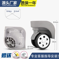 W132# большая серая пара (по две слева и справа)