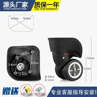 W029# маленькая черная пара (бренд утолщен)