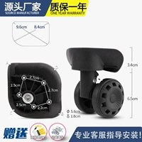 W223# черная пара (бренд сгущен)