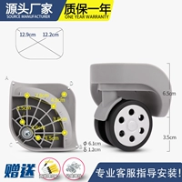 W264# серая пара (по две слева и справа) 0