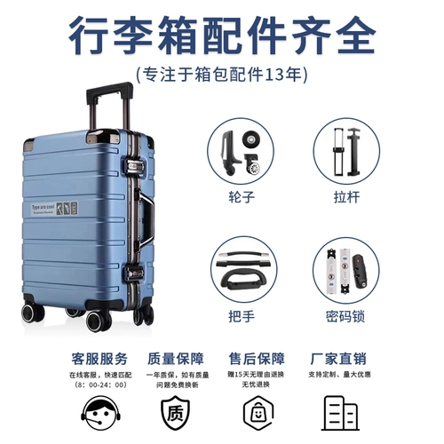 Универсальный чемодан, аксессуары, универсальная сменная сумка для путешествий