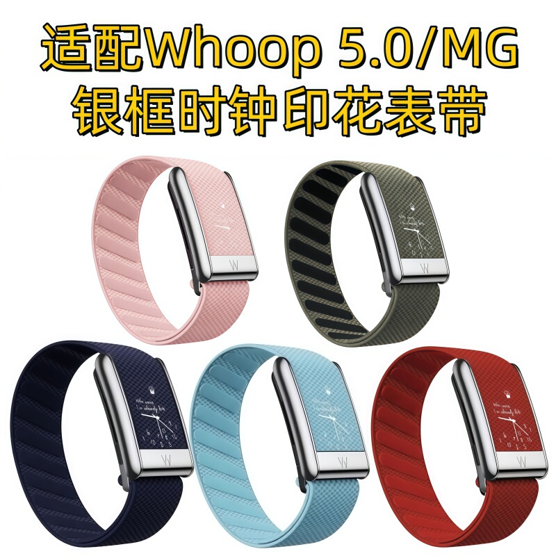 Clock Print Compatible with Whoop 4.0 5.0 Mg Bracelet Strap Band Nylon Woven Sports Replacement Wristband