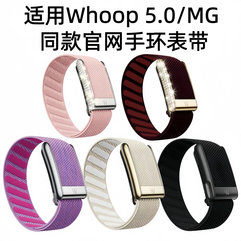 Diamond-Encrusted Strap Suitable for Whoop5.0 Mg Same Model Bracelet Watch Bands Replacement Wristband Nylon Woven Elastic Sports Diamond-Encrusted Strap Suitable for Whoop5.0 Mg Same Model Bracelet Watch Bands Replacement Wristband Nylon Woven Elastic Sports