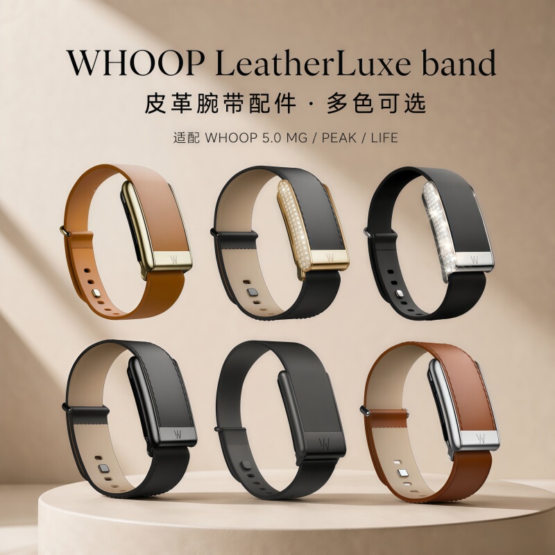 Compatible with Whoop5.0 Mg Bracelet Strap Leatherluxe Band Genuine Leather Replacement Wristband Peak/Life Compatible with Whoop5.0 Mg Bracelet Strap Leatherluxe Band Genuine Leather Replacement Wristband Peak/Life