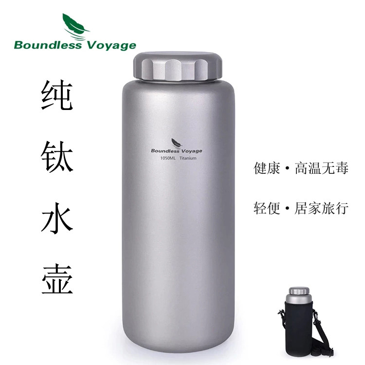 Boundless Voyage pure titanium outdoor wide mouth kettle picnic hiking health kettle titanium water Cup