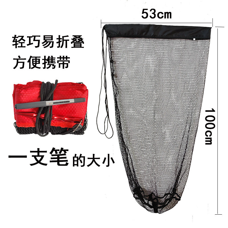 Yu Cung Light Ride Fish Bag Fishing Alloy Fishing Bag Anti-hung Dry Fishing Lazy Net