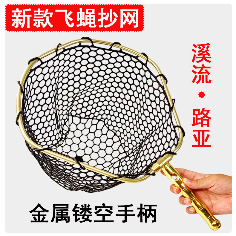 Excellent cube fly stream road Ya fishing net horse mouth white strip special anti-hanging silicone hanging glue small mesh net pocket