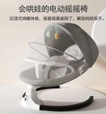 Качалка, детская колыбель для новорожденных