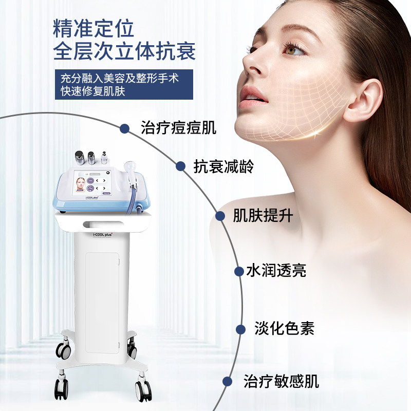 4480元能买LDM水滴提升仪吗？i-COOL plus+超声波紧致神器深度测评_电子
