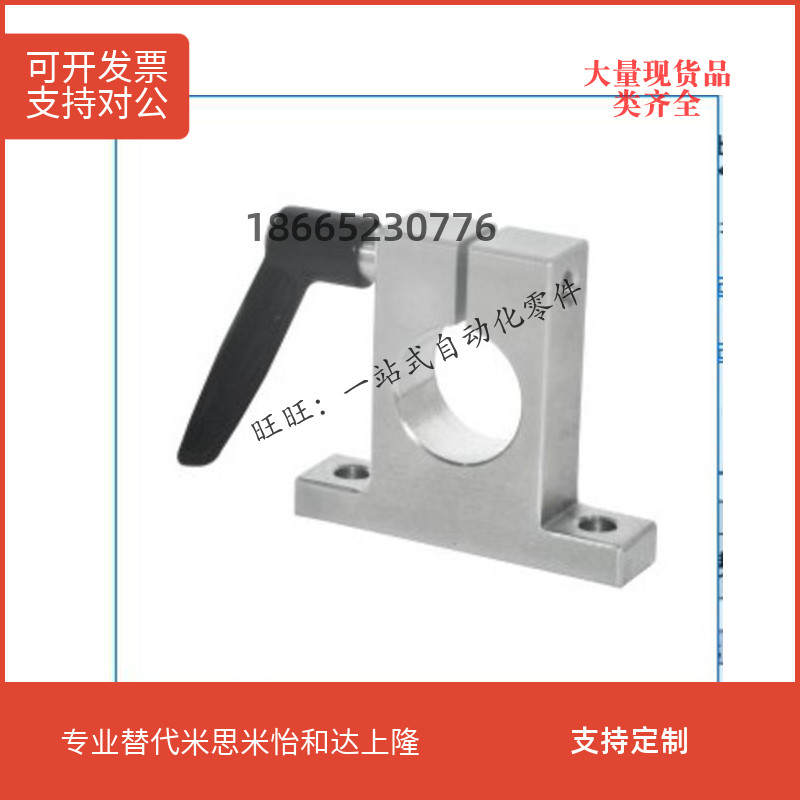 T-shape pointing to shaft abutment handle locking type GCD01-D25-H30-MGCD02-D25GCD06-D30