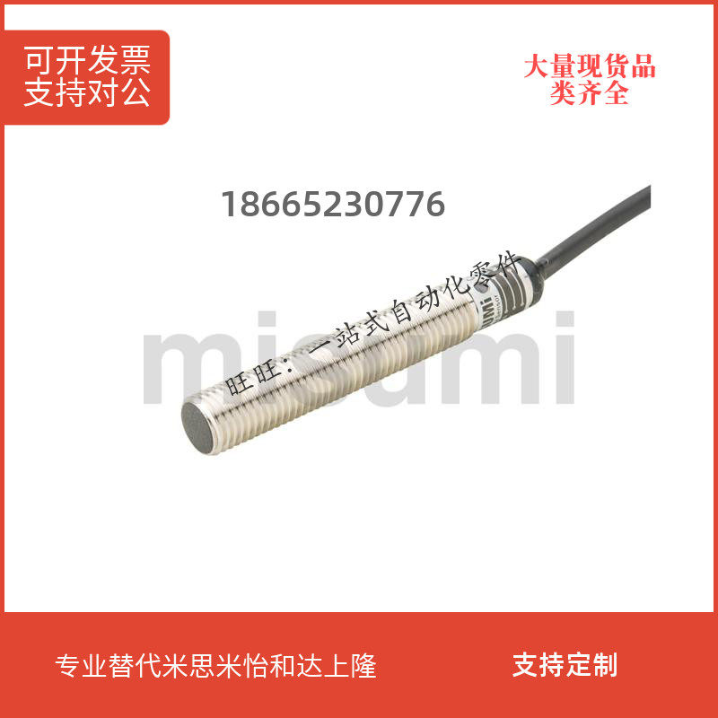 C-MPXSUC-4 C-MPXSUC-5 C-MPXSC-1-8S C-MPXSC-2-12S replacement