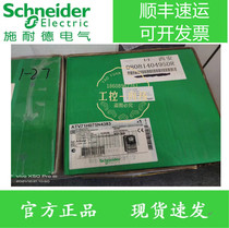 Schneider ATV71 series frequency inverters ATV71H075N4Z brand new original solid beat spot