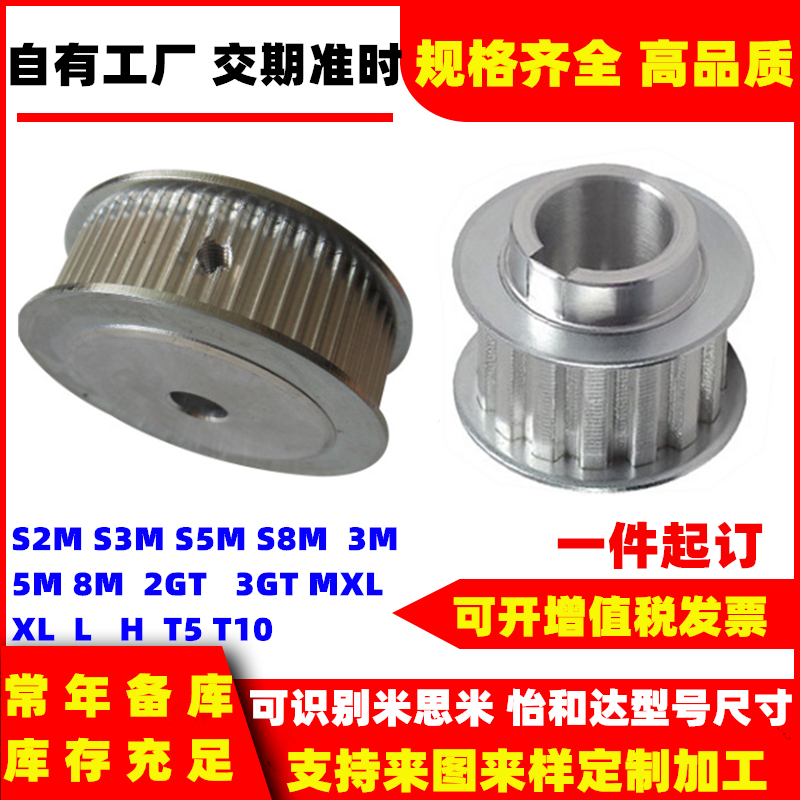 Synchronous pulley MXL XL L H type 15 teeth 16 teeth 19 20 25 26 28 30 28 40 36 42 teeth