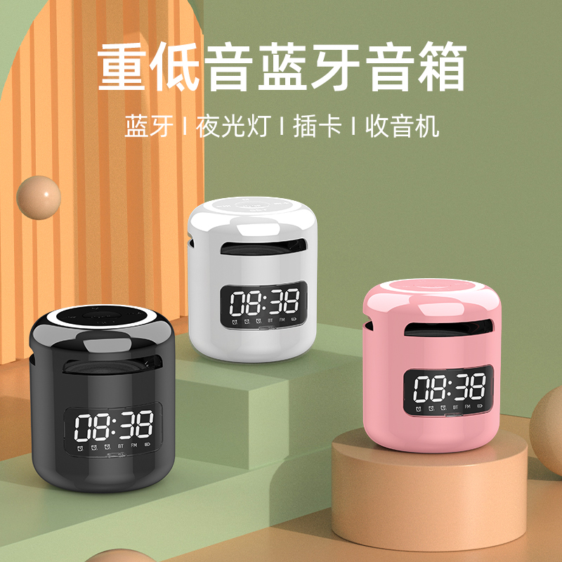 Alarm clock 2022 new smart creative students with multi-function home bluetooth speaker bedroom living room dual-use small