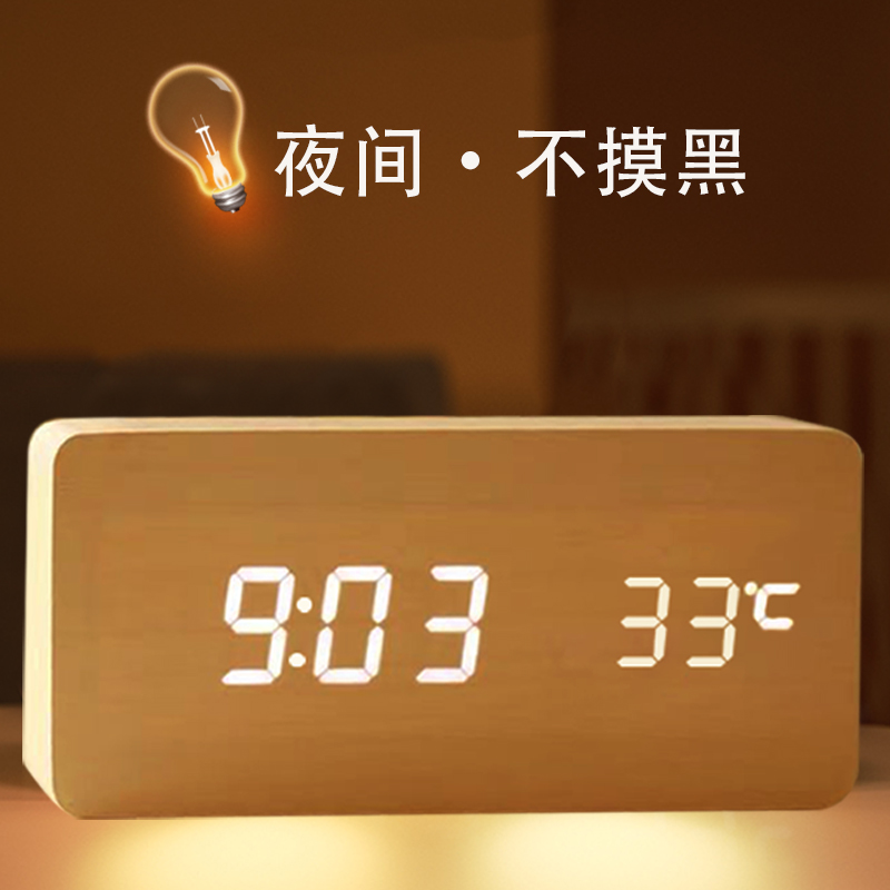 Alarm clock student special wake up artifact digital electronic clock ins desktop desktop living room desk clock bedroom bedside clock