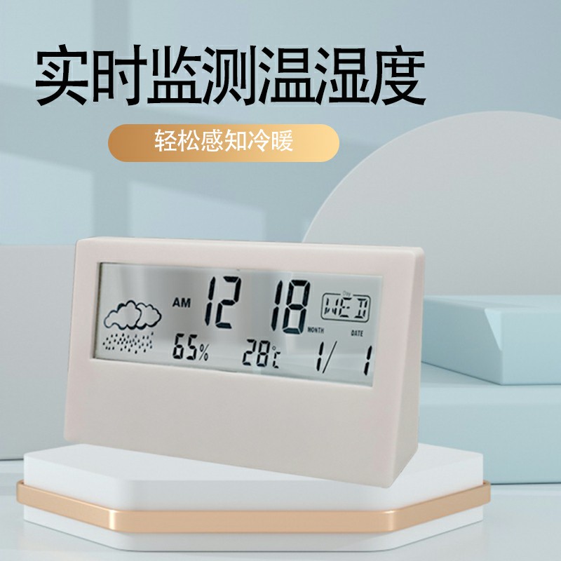 Alarm clock 2022 new smart student with children boy timer dual-use bedroom bedside electronic weather clock