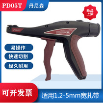 Original new Denison PD05T cable tie gun Dannisom PD05T cable tie gun tightening pliers gun head