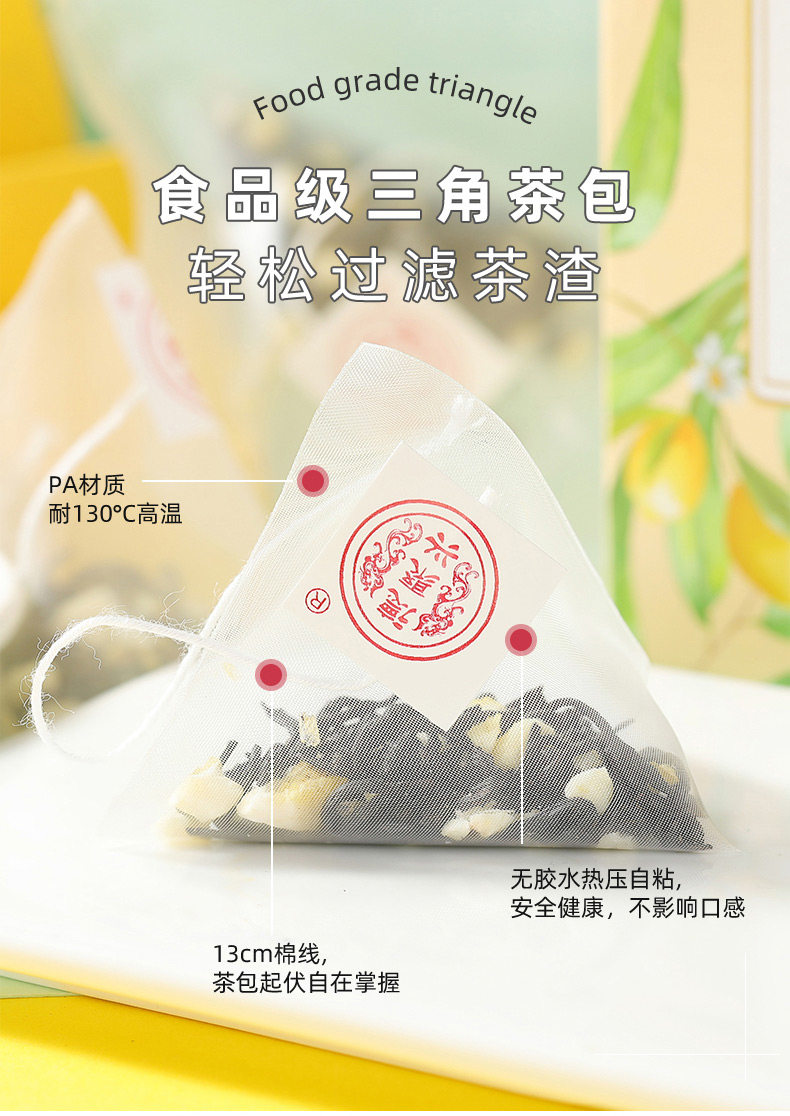 【德聚兴】柠檬红茶五宝花茶水果茶