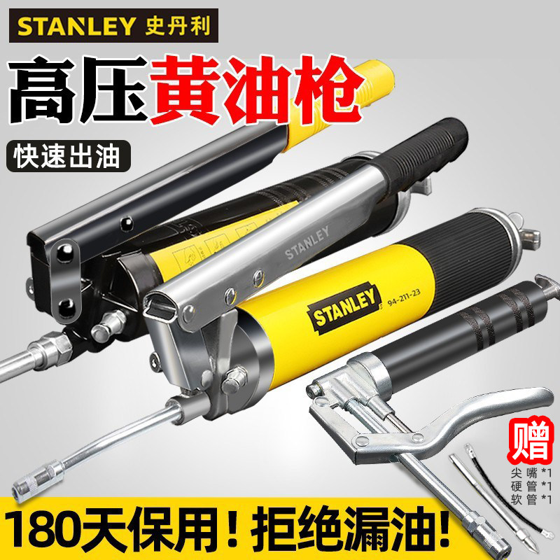 súng bơm mỡ bò bằng hơi Súng mỡ Stanley nhỏ bằng tay áp suất kép tiết kiệm sức lao động xe tải xe máy xúc khí nén dụng cụ bôi dầu áp suất cao máy bơm mỡ bằng điện cầm tay bơm mỡ