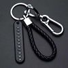 Mobile Phone Number Plate Woven Rope Car Key Anti-Lost Phone DIY Pendant for Men and Women Figure-Eight Keychain Key Chain