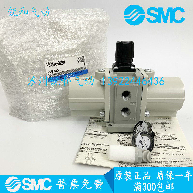 SMC original booster valve VBA10A-02GN VBA11A-02GN VBA20A-03GN VBA40A-04GN