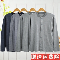 Three-gun middle-aged and elderly cardigans single piece pure cotton autumn coat double-breasted dad open body thin cotton wool elderly underwear mens cotton