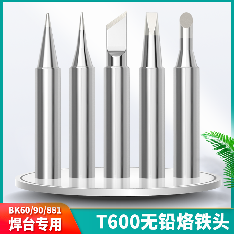 White light BK60 90 constant temperature welding station welding tip T600 electric Luo iron cutter tip tip blade horseshoe BK881 welding iron tip