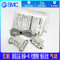 SMC Flow Meter PFM711 725 750 PFM711S-C6L-A-MPFM711S-C8L 02L-A-M