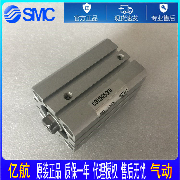 SMC cylinder CDQSB CQSB12 16 20 25-5D 10D15D 20D 25D 30D DC-DM-DCM