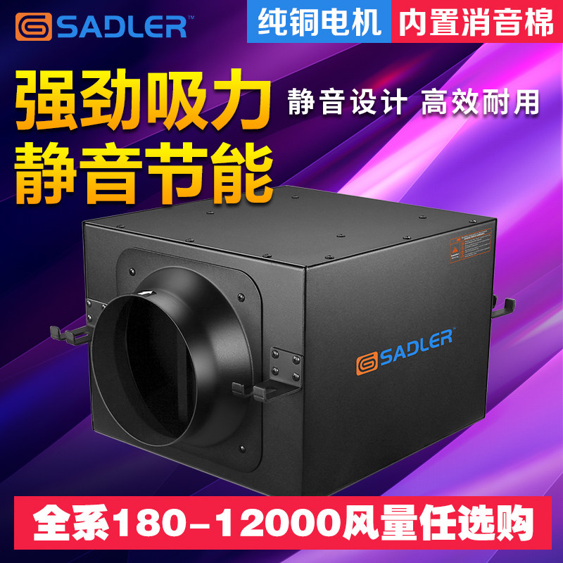 Box Mute Piping Ventilator Aidley KTV Exhaust Fan Hotpot Chess room Ai Smoke Smoke Ventilator Ventilator