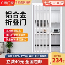 Aluminum alloy folding door sliding door invisible no lower rail open kitchen bathroom telescopic simple household partition