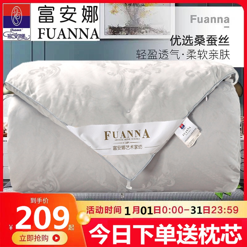 Pure handmade silk quilts by 100% mulberry silk quilts by spring autumn quilts by pure cotton double air conditioning by thickened winter quilt core