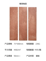 Красный G22-SG