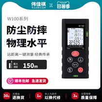 Laser rangefinder Hand-held infrared electronic ruler High-precision measurement of house space distance measurement tools