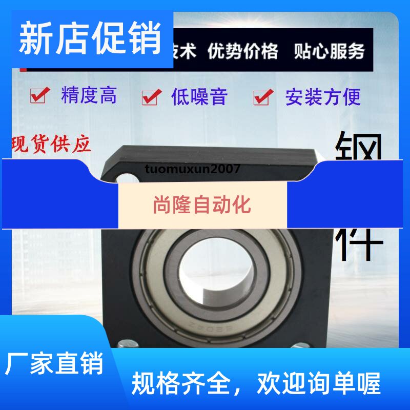 Bearing seat SBASA6000 6200 6802 6902 6902 6202 6002 6903 6903 6003 6203ZZFA