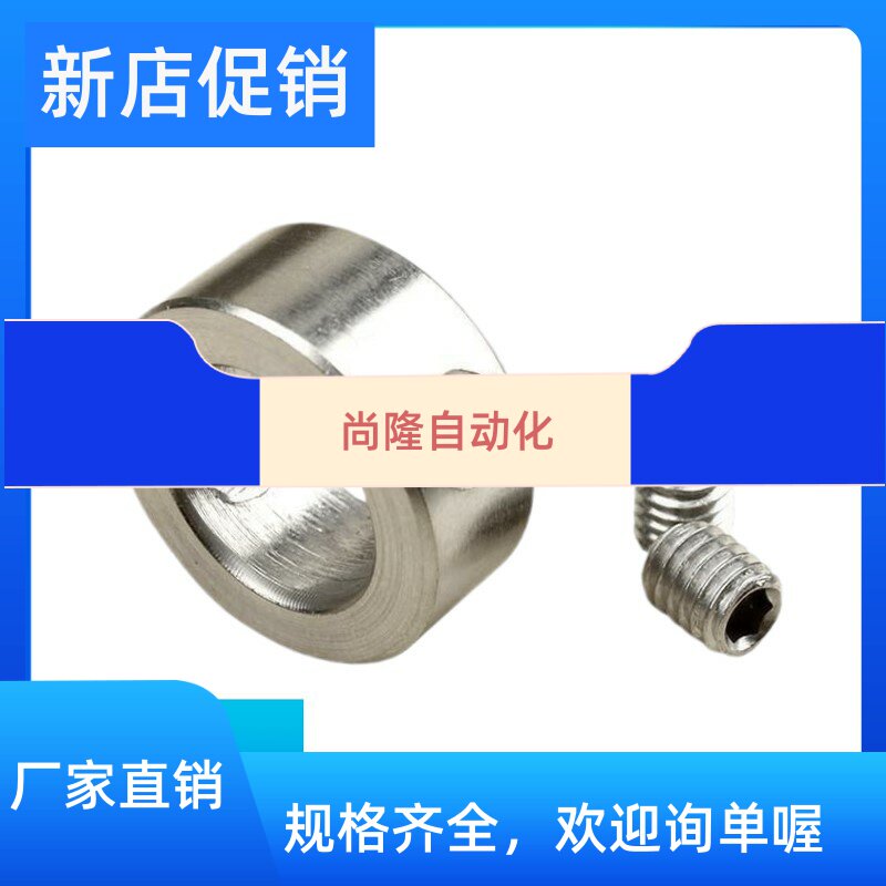 304 stainless steel septering metal fixing ring bush shaft sleeve bearing thrust ring 3 5 6 7 8 9 1012 16